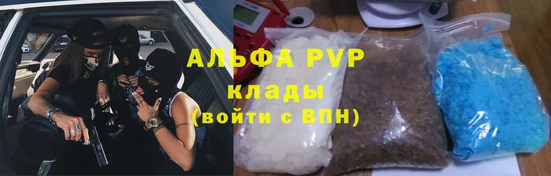 A PVP мука  МЕГА зеркало  Михайловск 