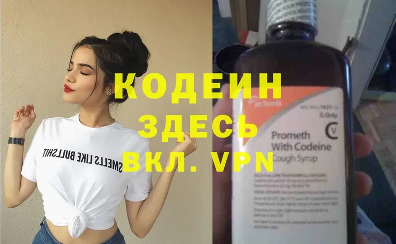 как найти   Михайловск  hydra онион  Кодеиновый сироп Lean Purple Drank 