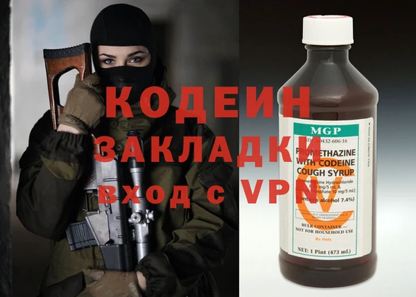 альфа пвп VHQ Бородино