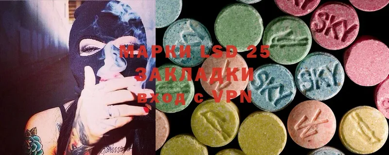 omg сайт  Михайловск  маркетплейс клад  Лсд 25 экстази ecstasy 